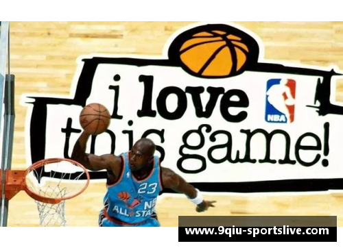 九球体育直播NBA3分统治：超准远投技艺在现代篮球中的崛起 - 副本