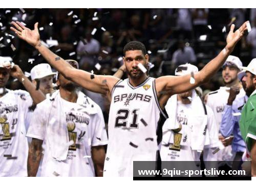 九球体育直播NBA球星：身影背后的传奇光芒