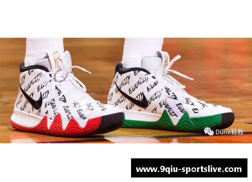 九球体育直播NBA球员脚码变革：挑战传统尺码标准与个性化需求